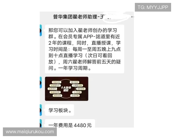 玩球波胆微信推荐群避坑指南彩票与数字高频玩法防骗