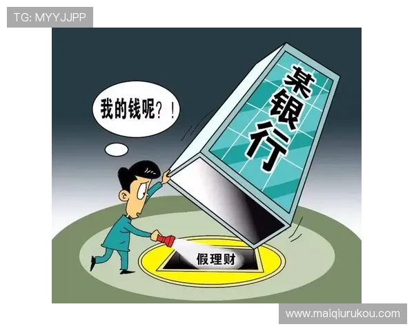 波胆冷门怎么预测 避坑防骗看这篇
