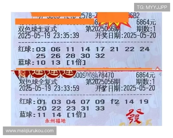 玩球彩票与数字高频玩法避坑防骗指南